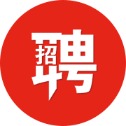 招聘信息