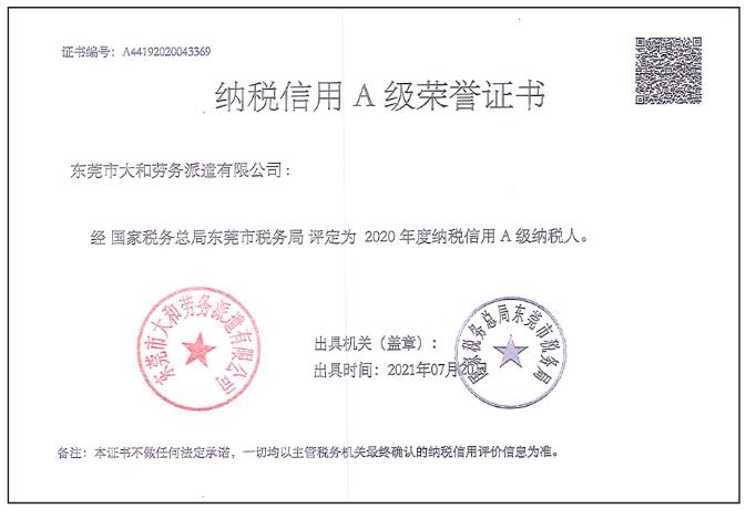 微信图片_20220722142031.jpg 微信图片_20220722142031.jpg