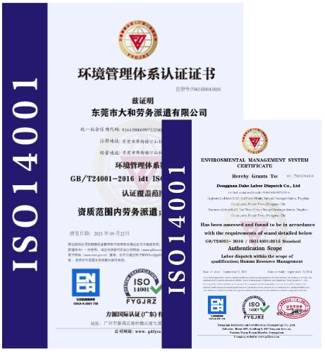 微信图片_20220722142932.jpg 微信图片_20220722142932.jpg